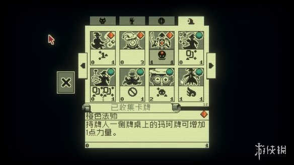 游侠网13