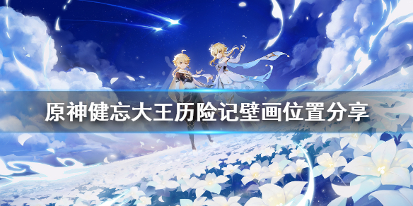 游侠网1