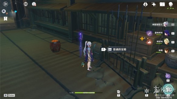 游侠网4