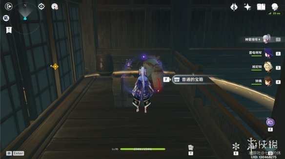 游侠网7