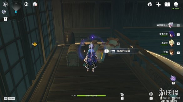 游侠网8