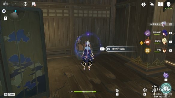 游侠网11