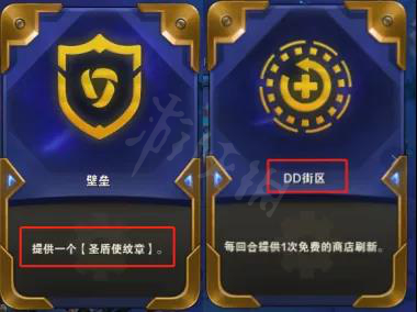 游侠网3