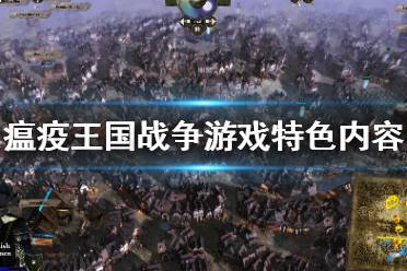 你还可以管理世界地图上的所有内容