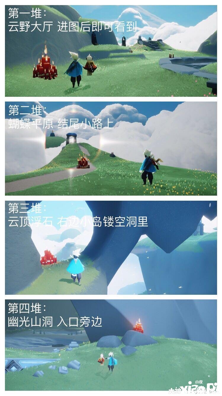 《光遇》10月28日大蜡烛位置一览