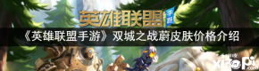 具体上线时间还需要等待官方进行公布