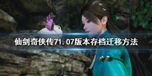 游侠网1