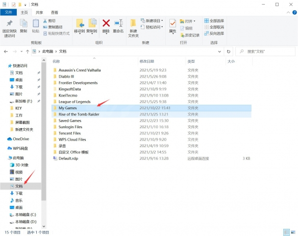 游侠网2