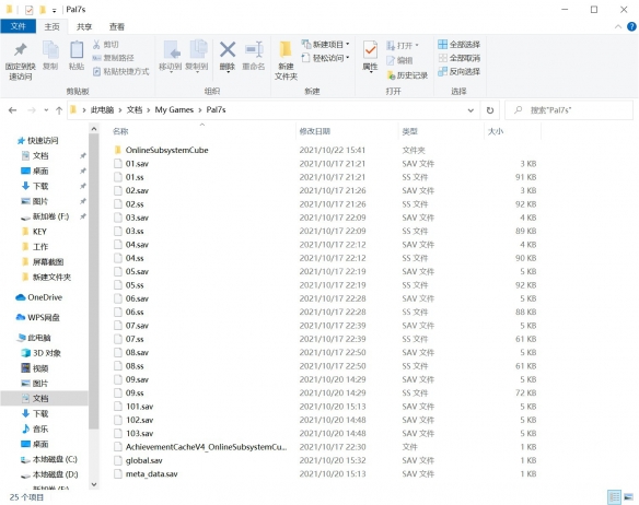 游侠网3