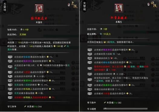 游侠网4