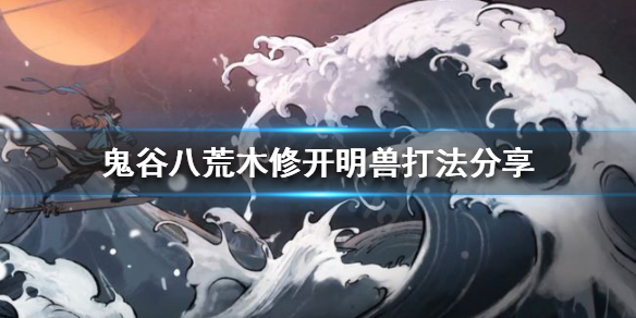 游侠网1
