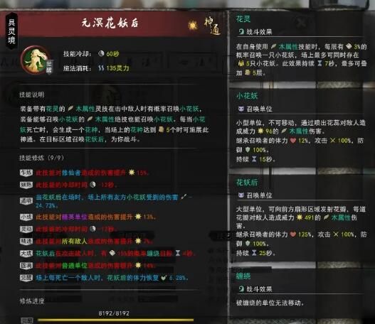 游侠网5
