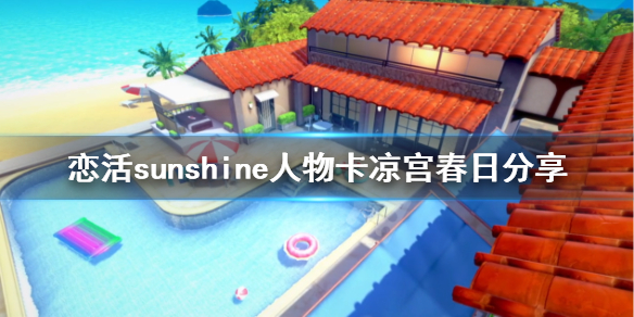 游侠网1