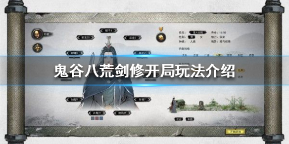 游侠网1