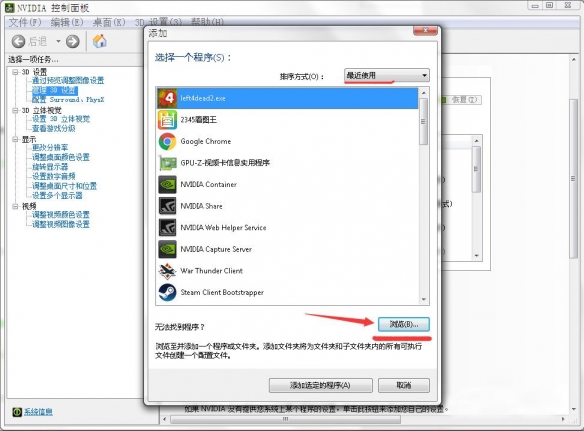 游侠网4