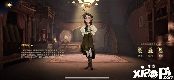 《哈利波特：邪术觉醒》万圣节衣服获取要领