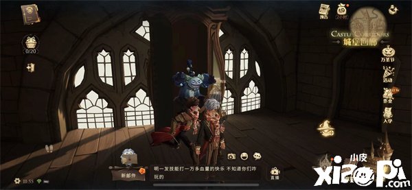 《哈利波特：邪术觉醒》万圣节惊喜获取要领