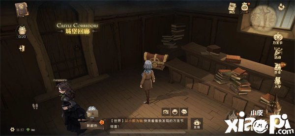《哈利波特：邪术觉醒》万圣节惊喜获取要领