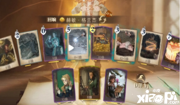 《哈利波特：邪术觉醒》10月28日荒唐之夜任务完成攻略
