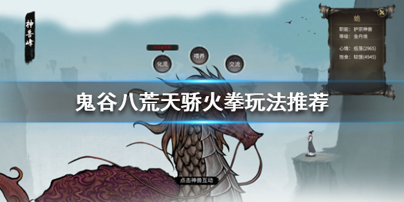 游侠网1