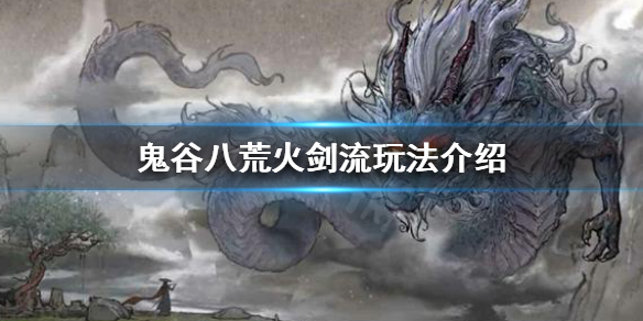 游侠网1