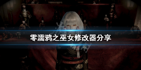游侠网1