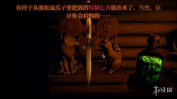 游侠网5
