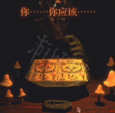 游侠网4
