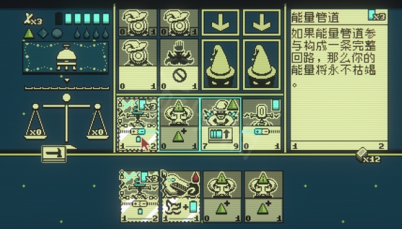 游侠网8