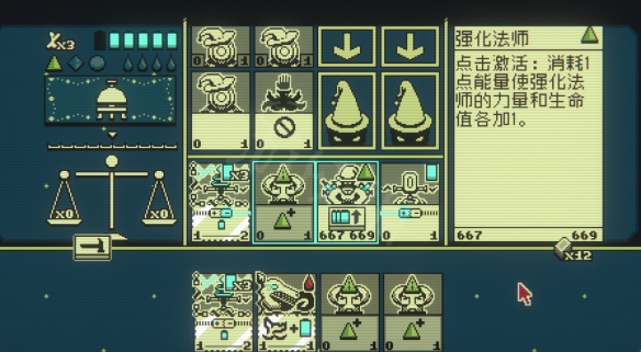 游侠网9