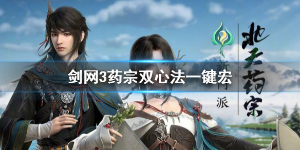 游侠网1