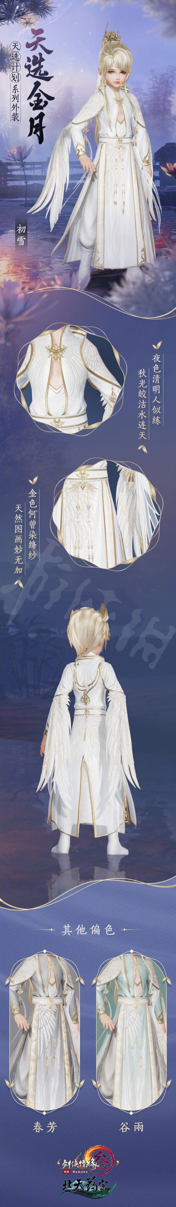 游侠网4