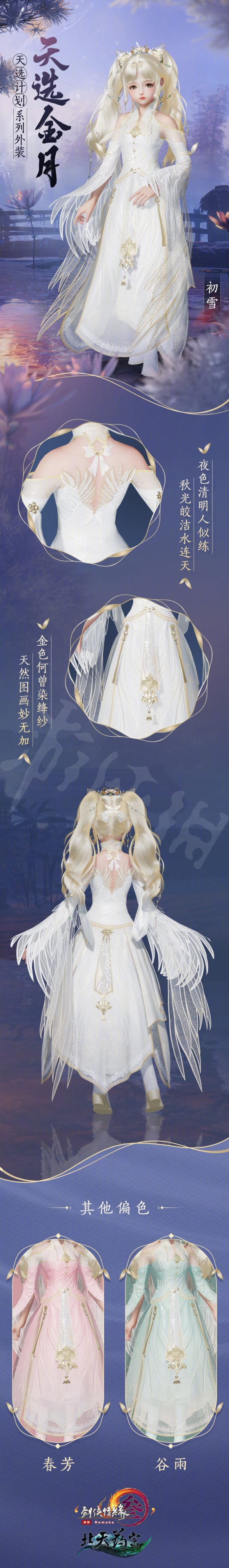 游侠网5