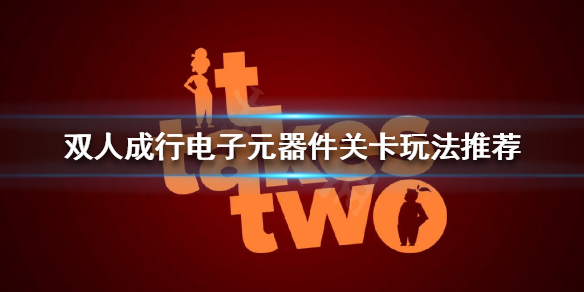 游侠网1