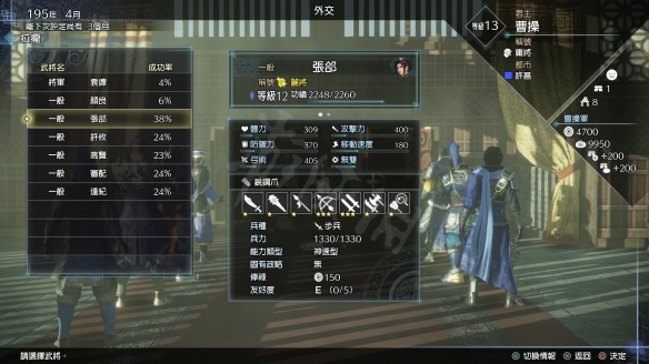 游侠网4