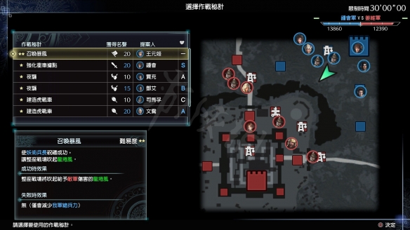游侠网11