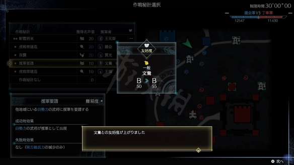 游侠网12