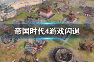 水雷引擎游戏时和多种输入法冲突