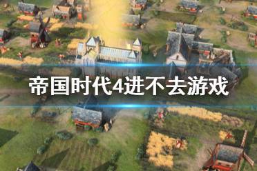建议去NVIDAORAMD官网更新显卡驱动