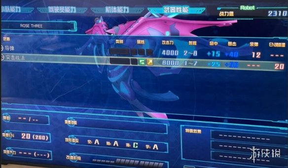 游侠网3