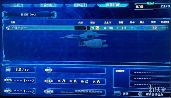 游侠网4