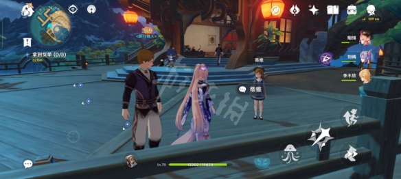 游侠网3