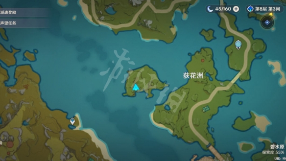 游侠网5