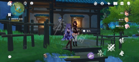 游侠网7