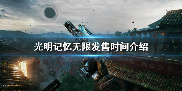 游侠网1
