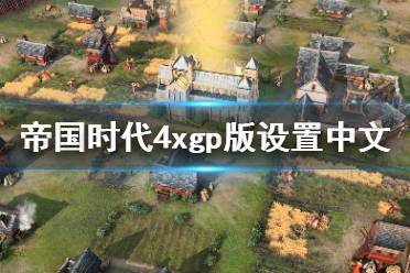 打开微软商场后更新一下