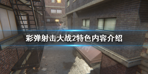 游侠网1