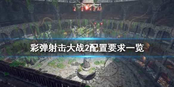 游侠网1