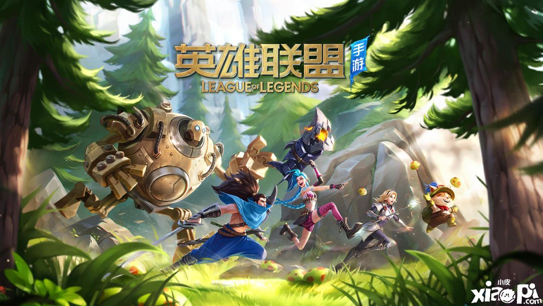 《英雄同盟手游》诧异派对勾当先容