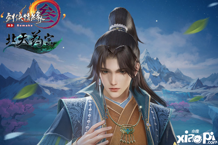 《剑网3》集五图赢大奖勾当